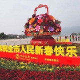 大型玻璃鋼花籃雕塑營(yíng)造肇慶東門廣場(chǎng)春節(jié)氛圍